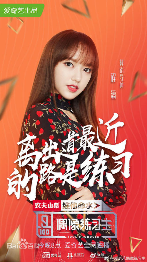 凡努济美术学院 International Business Certificate